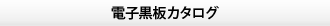 �d�q���J�^���O