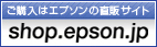 �G�v�\���_�C���N�g�V���b�v