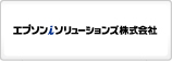 各種ソリューション、サービス、法人向け情報関連機器販売に関するお問い合わせ