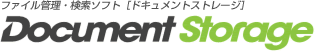 Document Storage