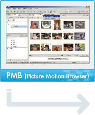 PMB (Picture Motion Browser)