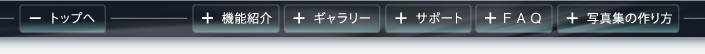 iws_menu