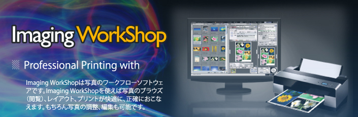 Professional Printing with