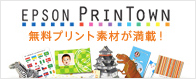 EPSON PRINTOWN
