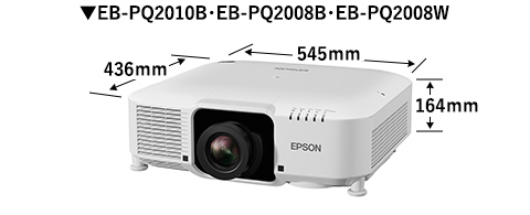 EB-PQ2010B・EB-PQ2008B・EB-PQ2008W／W545 H164 L436