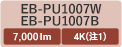 PU1007W/B