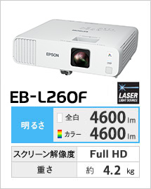 EB-L260F