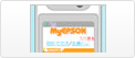 MyEPSONケータイ版