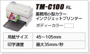 TM-C100���[����
