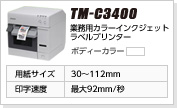 TM-C3400