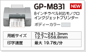 GP-M831