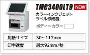TMC3400LT9