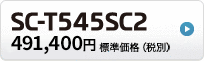 SC-T545SC2