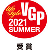 VGP 2021 SUMMER 受賞
