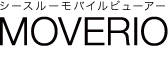 MOVERIO モベリオ