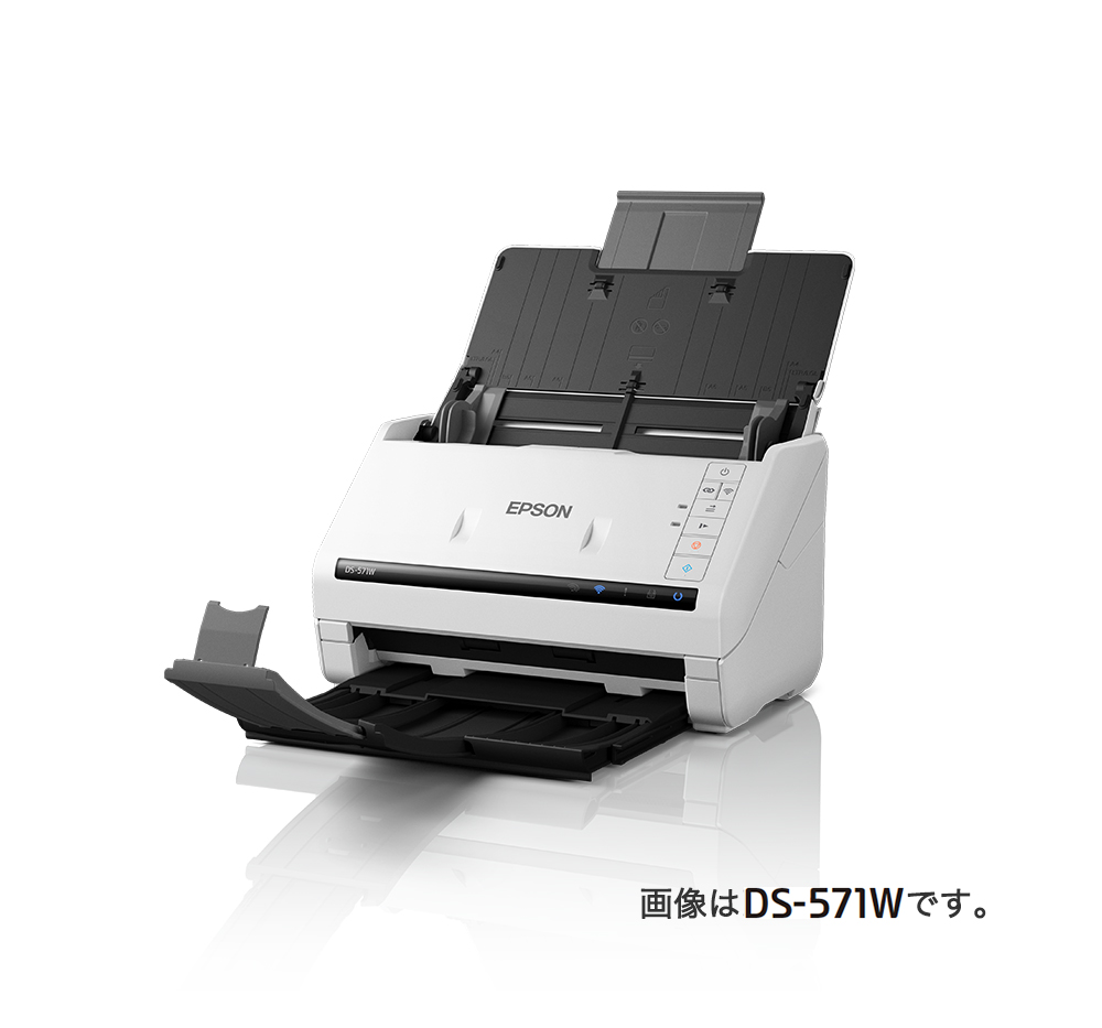 DS-571W/DS-531_03