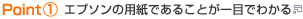 Point(1) �G�v�\���̗p���ł��邱�Ƃ���ڂł킩��