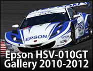 EPSON HSV-010GT Gallery 2010-2012