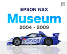 EPSON NSX Museum
