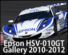 EPSON HSV-010GT Gallery 2010-2012