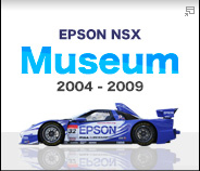 EPSON NSX Museum