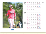 2013年7-9月カレンダー