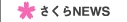������NEWS