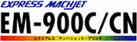 EXPRESS MACHJET EM-900C/900CN