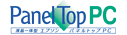 Panel Top PC