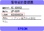 �ێ�_��o�^�[