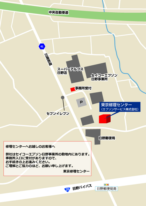 東京修理センター周辺地図：詳細
