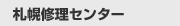 �D�y�C���Z���^�[