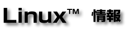 Linux �\�����[�V�������