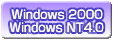 Windows 2000/Windows NT 4.0