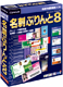 コーパス 名刺ぷりんと8