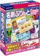 コーパス　名刺プリントSimple5