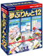 コーパス　夢プリント12