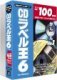 イーフロンティア CDラベル王6