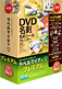 ジャストシステム ラベルマイティ12