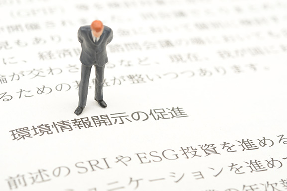 サステナビリティレポートとは～GRIスタンダードをベースとした構成要素～