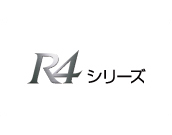 R4シリーズ