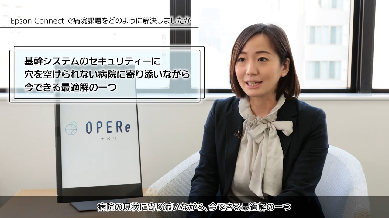 OPERe（オペリ）様