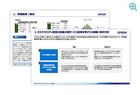 問題を分かりやすく可視化・分析