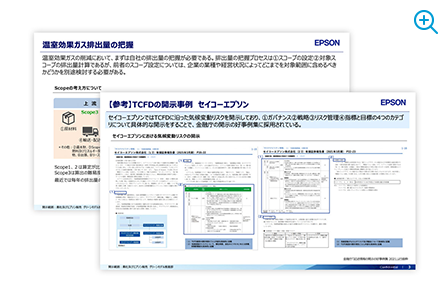 問題を分かりやすく可視化・分析