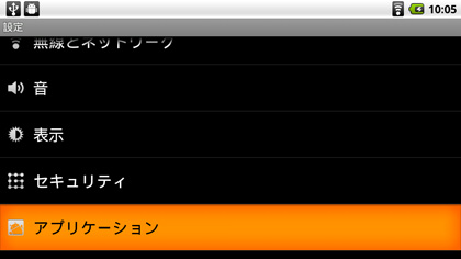 STEP2スクリーンショット