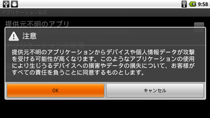 STEP3スクリーンショット