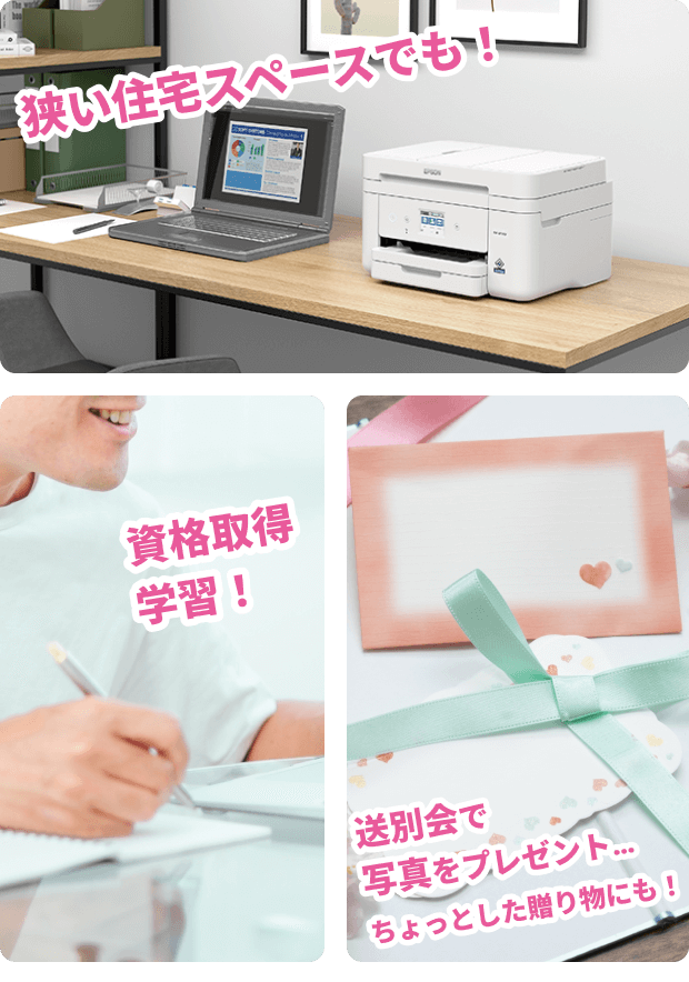 狭い住宅スペースでも・資格所得学習・送別会で写真プレゼント
