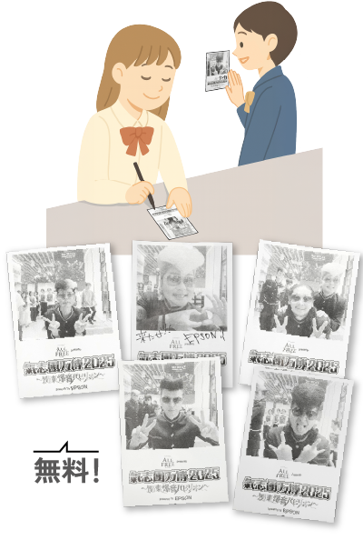 モノクロ写真プリント 無料！