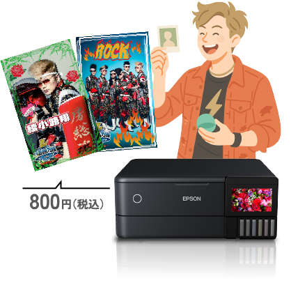 EW-M873T スタンプやテキストでアレンジ 800円（税込）