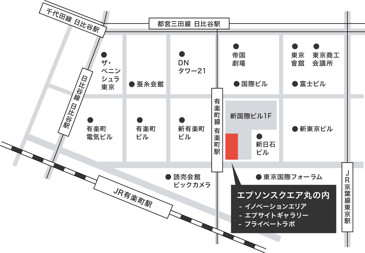 エプソンスクエア丸の内 地図